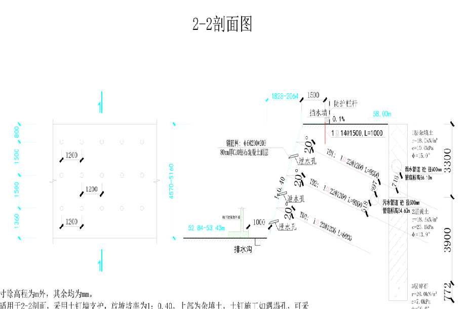 无锡南长区岩土工程设计