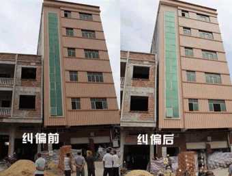 无锡南长区倾斜纠正